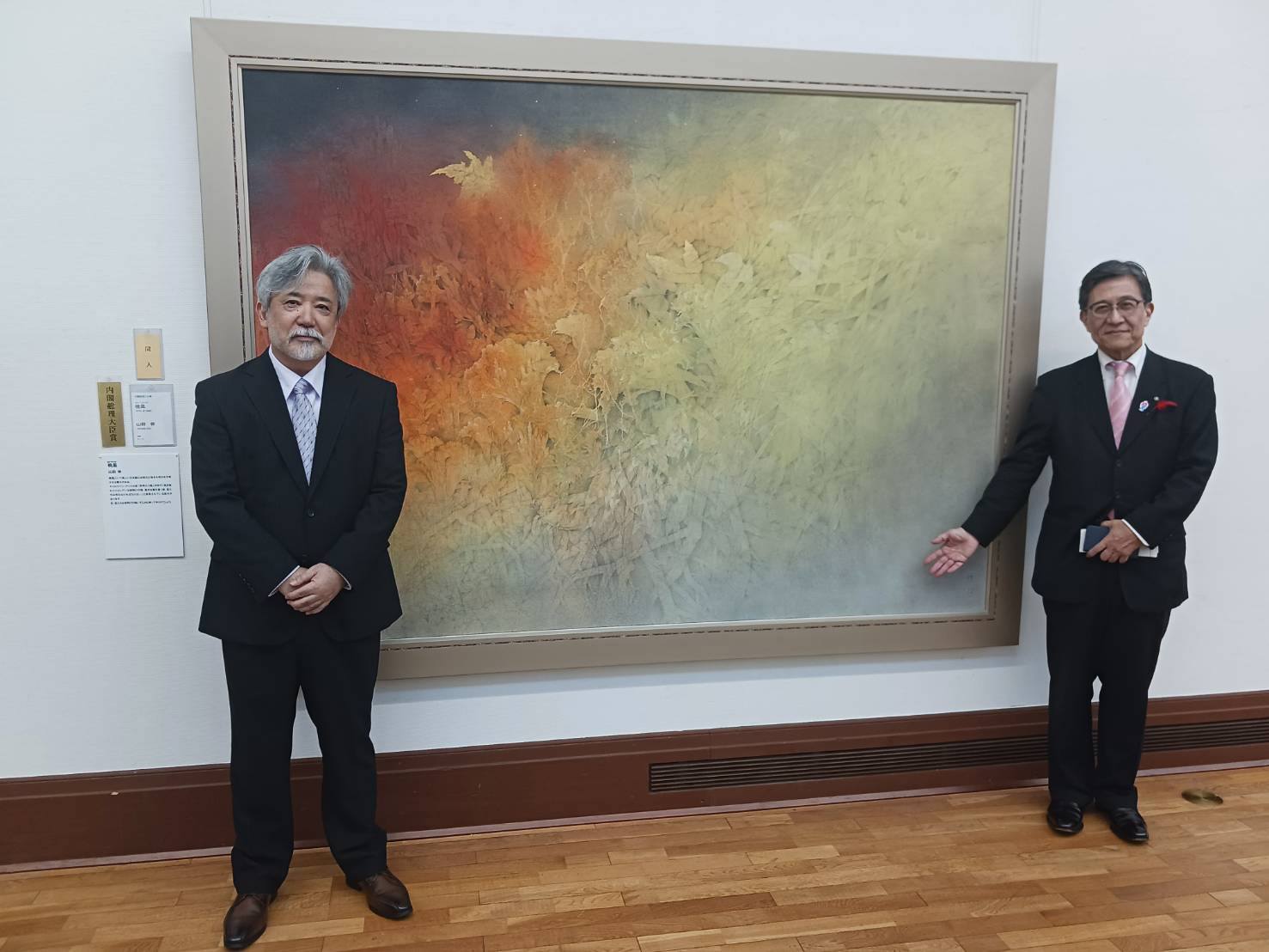 再興第110回院展 京都展