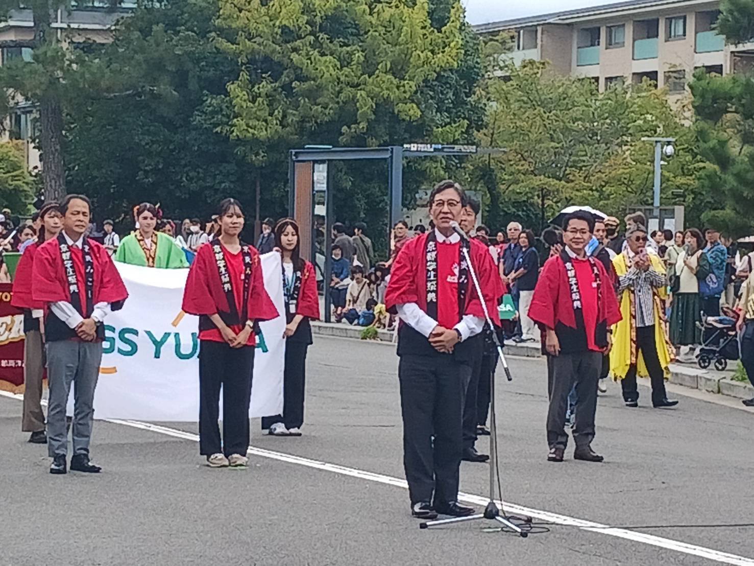 第23回京都学生祭典　開会式
