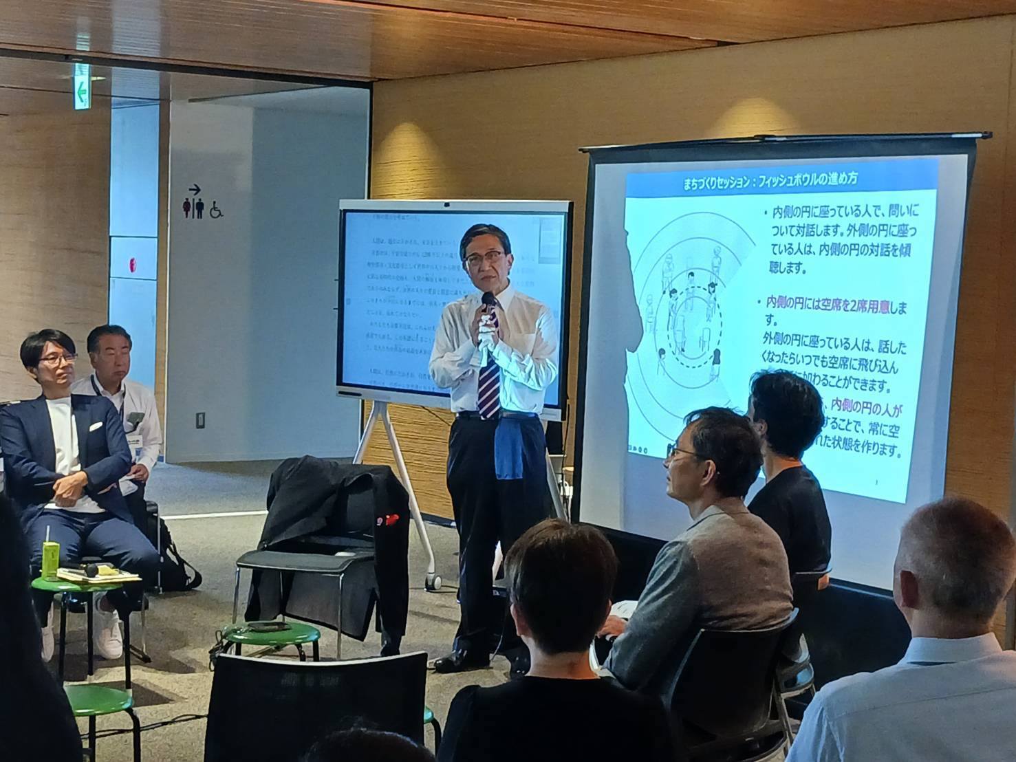 まちづくり活動実践者との市民対話会議