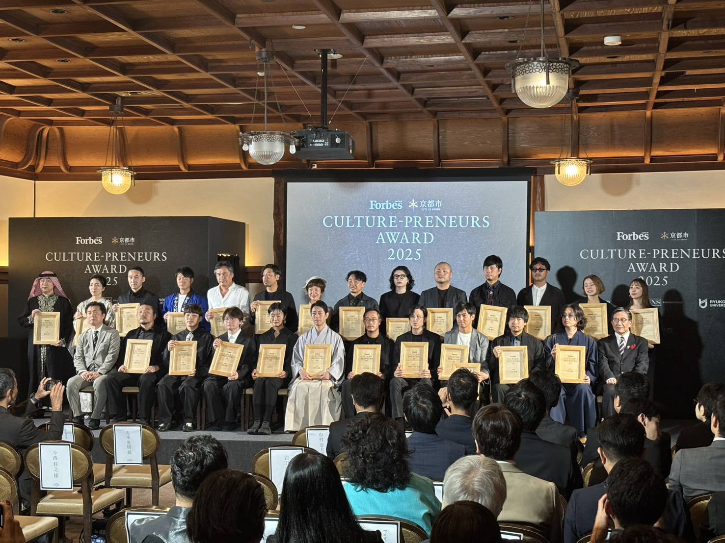 CULTURE-PRENEURS AWARD2025