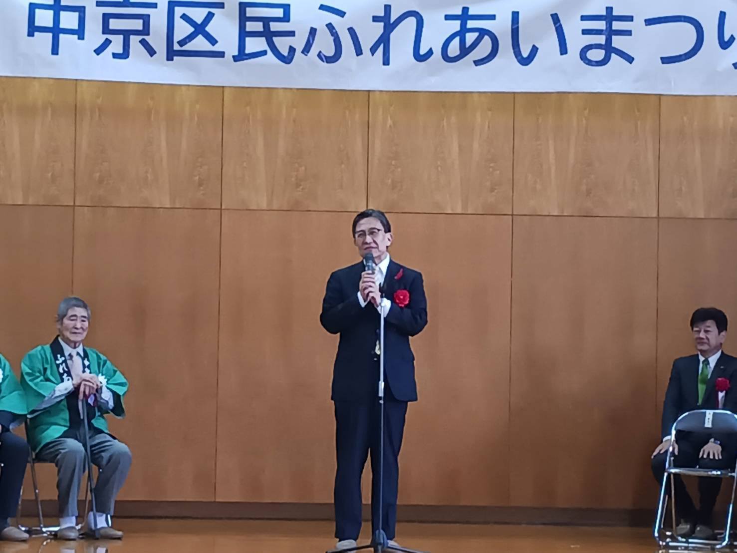 中京区民ふれあいまつり