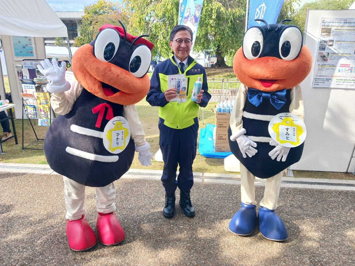 令和7年度京都市総合防災訓練