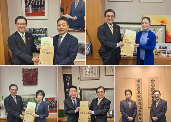 国の施策・予算に関する提案・要望活動