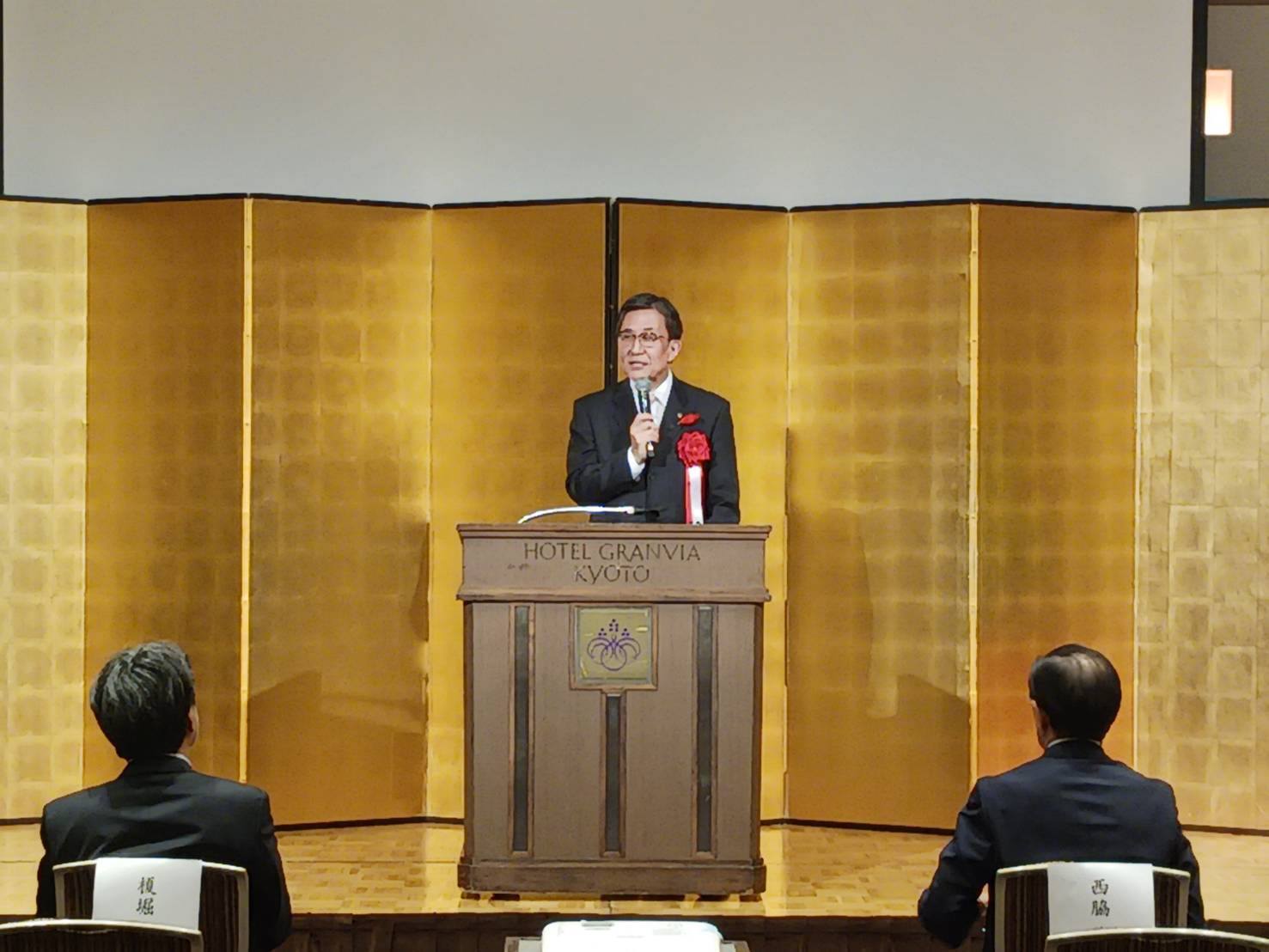 京都府医師婦人会70周年記念式典