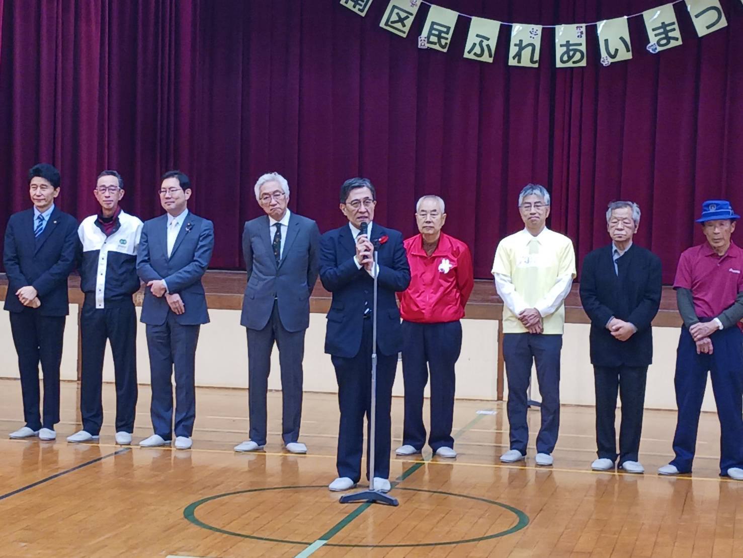 南区民ふれあいまつり