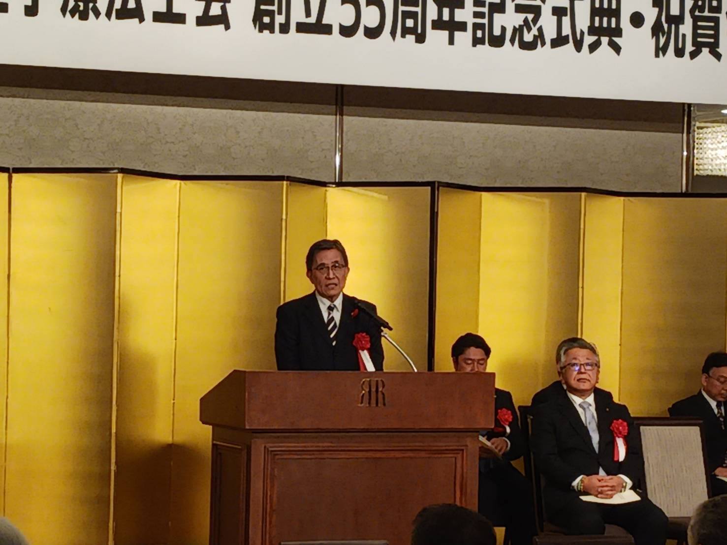 京都府理学療法士会創立55周年記念式典・祝賀会