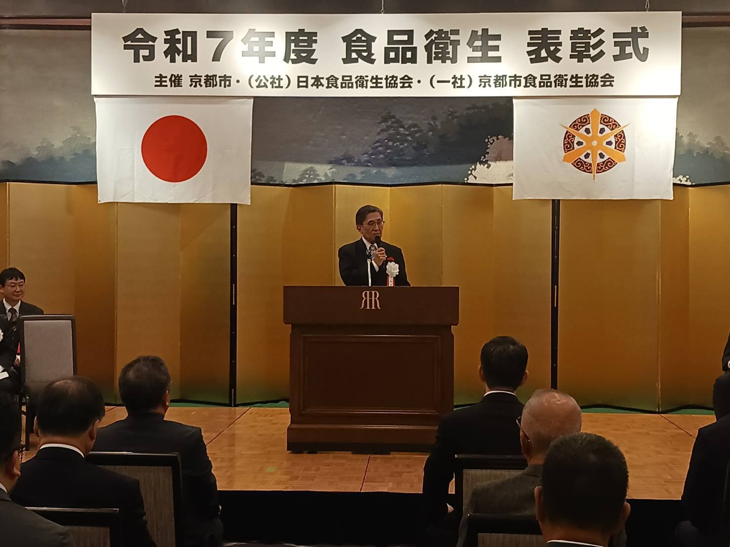 令和7年度食品衛生　表彰式