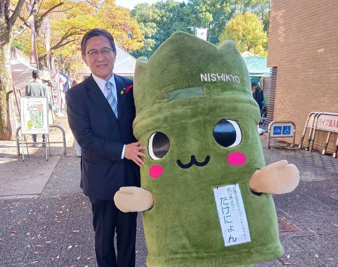 西京ひろばin洛西　オープニングセレモニー