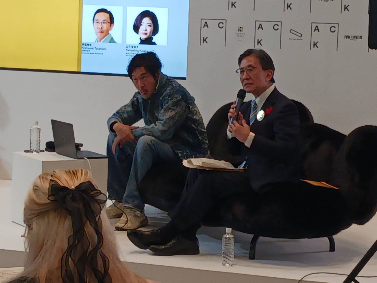 Art Collaboration Kyoto