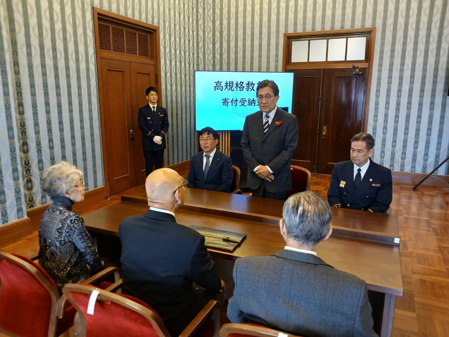 救急車寄付受納式