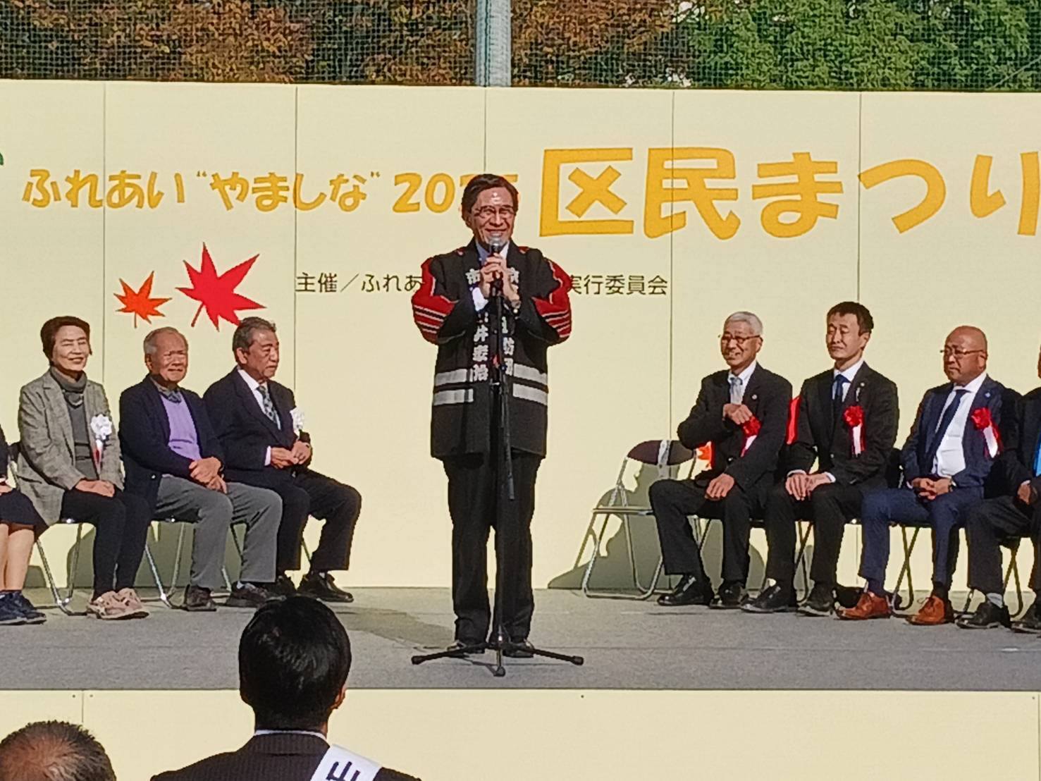 ふれあい“やましな”2025区民まつり