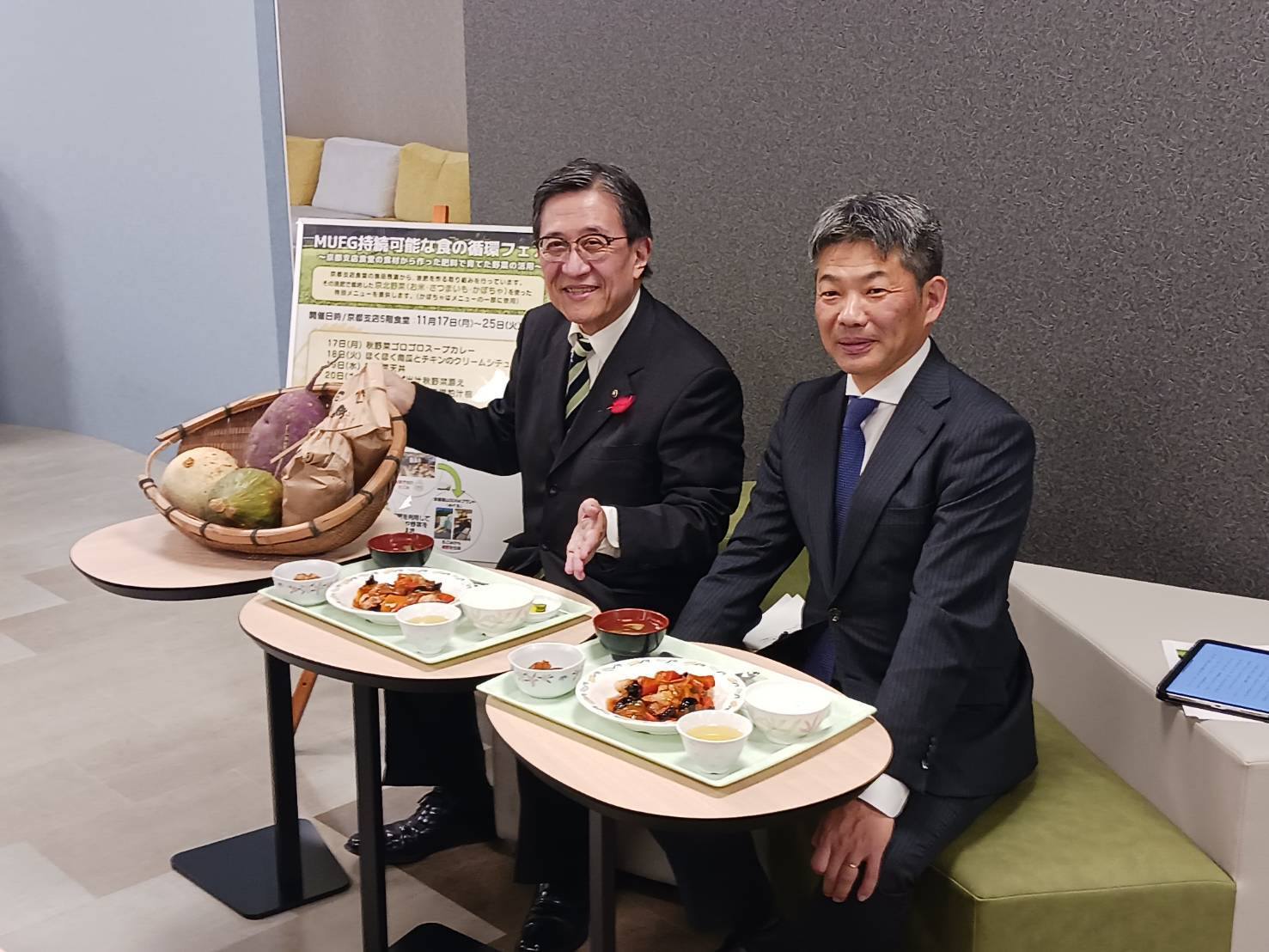 食の資源循環フェア