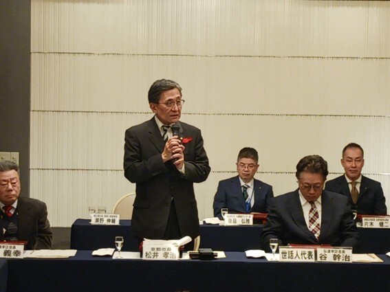 南区市政懇談会