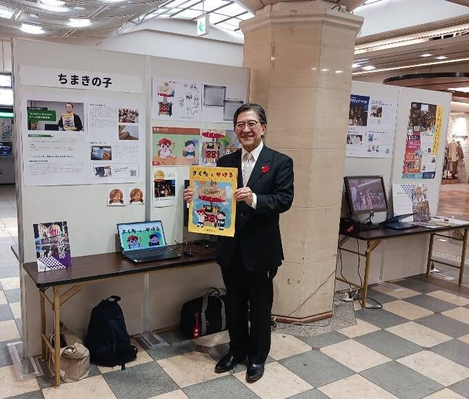 第6回福祉事業所オリジナル課題制作展示会