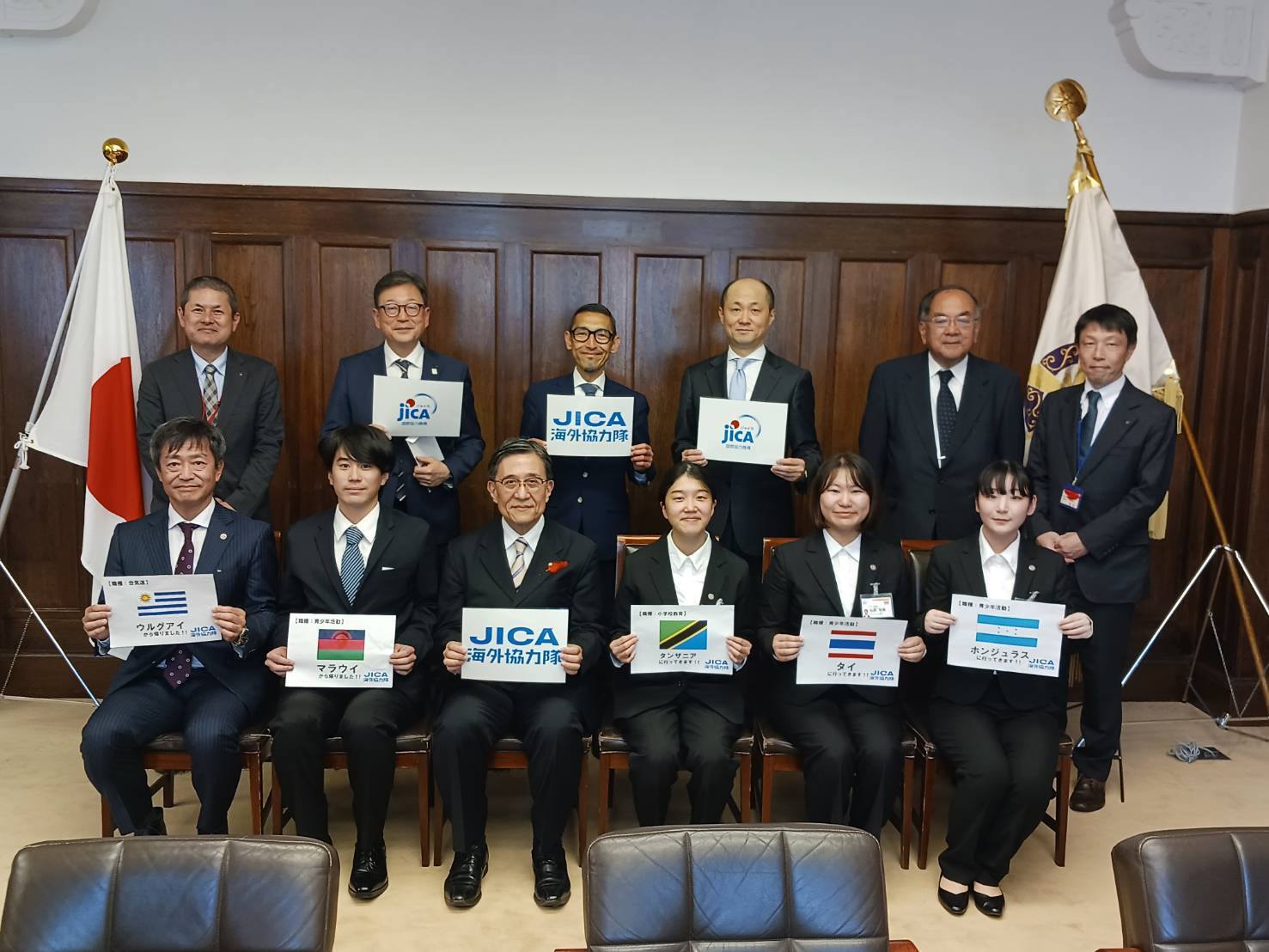 JICA海外協力隊 表敬訪問