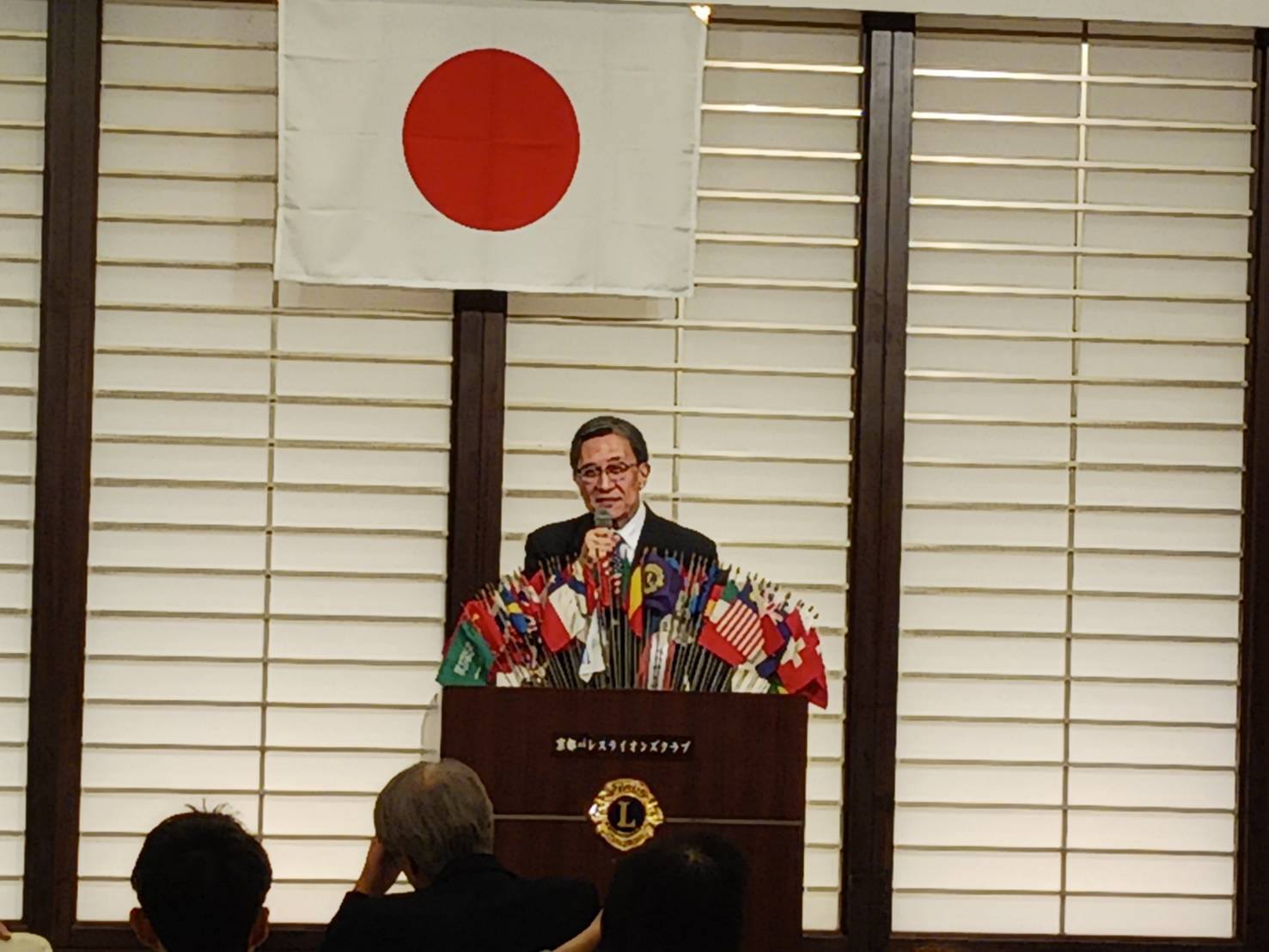 京都パレスライオンズクラブ結成35周年記念式典