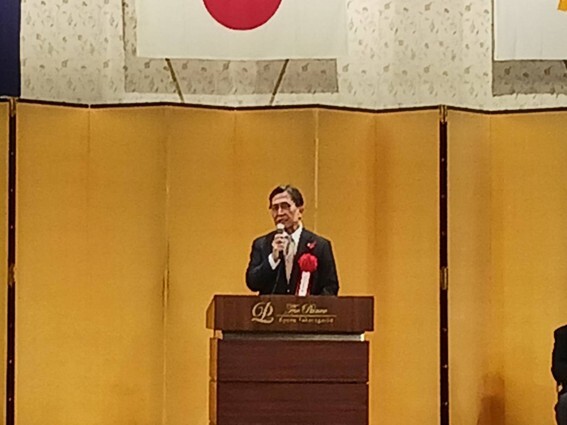 北区体育振興会連合会創立70周年記念式典