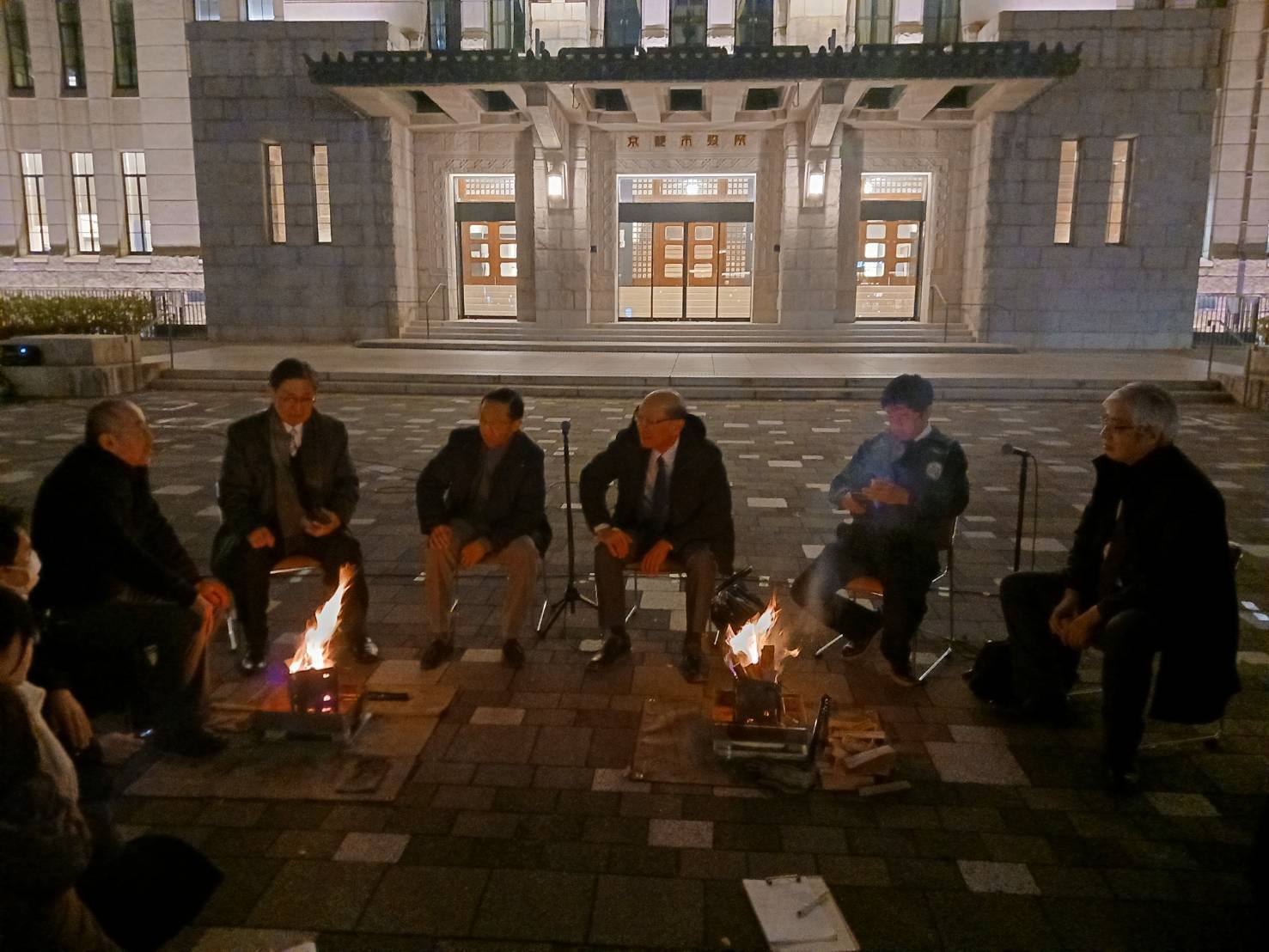 鴨川4プロジェクト「小さい焚火を囲む会」