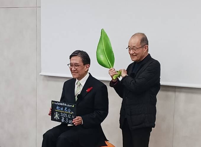 たちばな教養学校Ukon講演