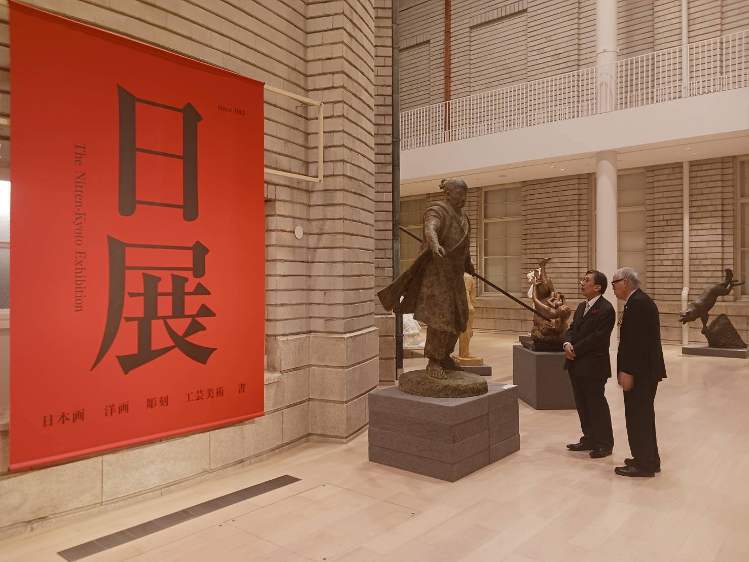 第118回日展京都展