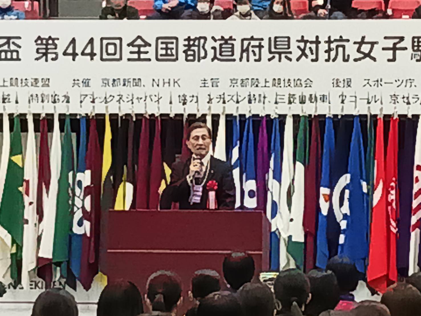 皇后盃第44回全国都道府県対抗女子駅伝競走大会 開会式・レセプション