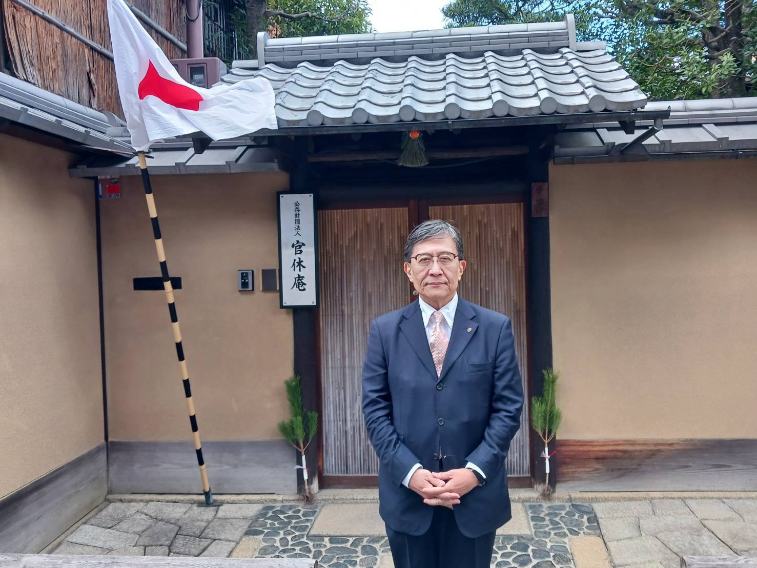 武者小路千家 初釜式