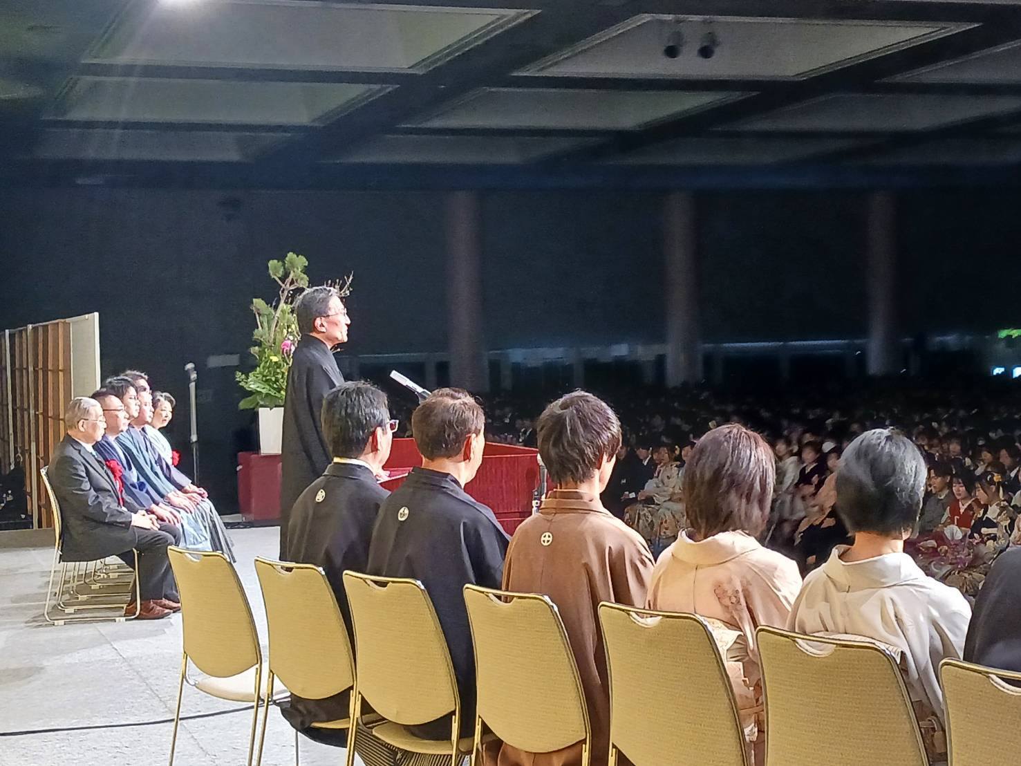 京都市はたちを祝う記念式典