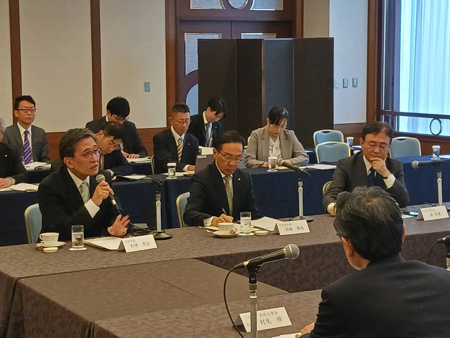 第1回京都未来戦略会議