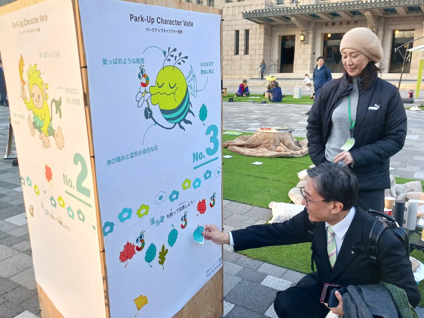 小さな芝生広場の実験