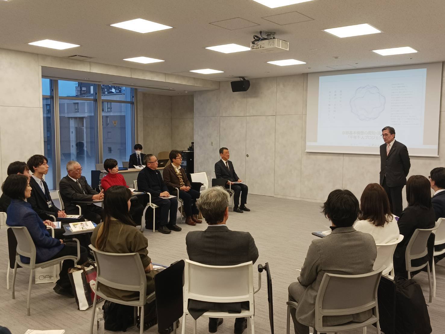 京都基本構想策定報告会