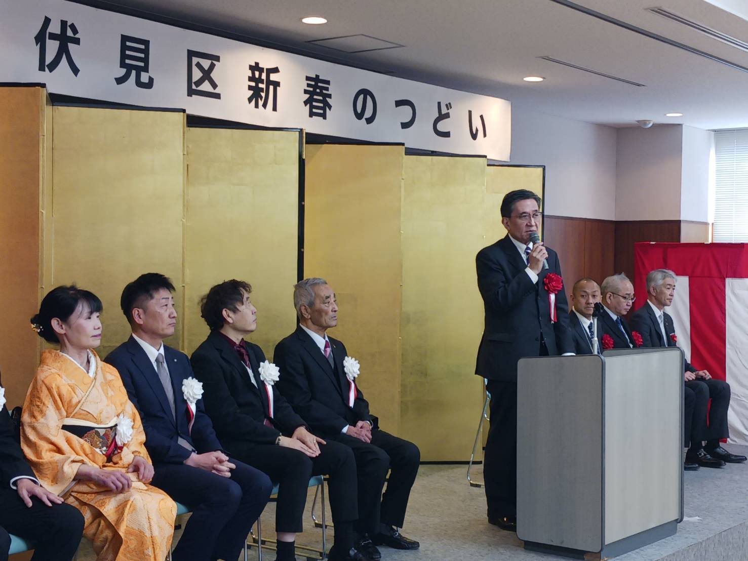 伏見区新春のつどい