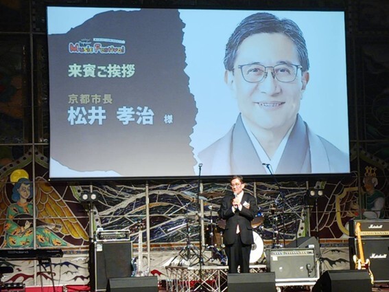 第2回京都府高等学校軽音楽フェスティバル