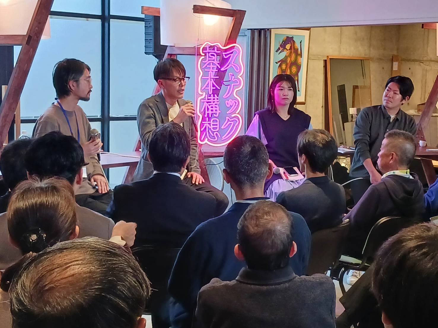 未来共創チーム会議トークイベント