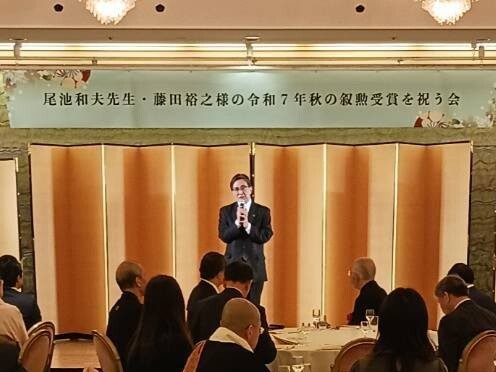 尾池和夫先生・藤田裕之様の令和7年秋の叙勲受賞を祝う会