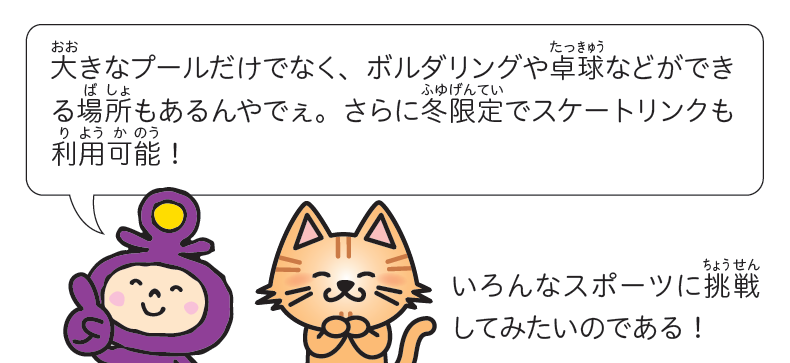 吹き出し