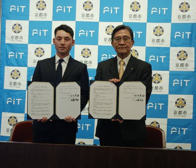 株式会社Fitとの連携協定締結式