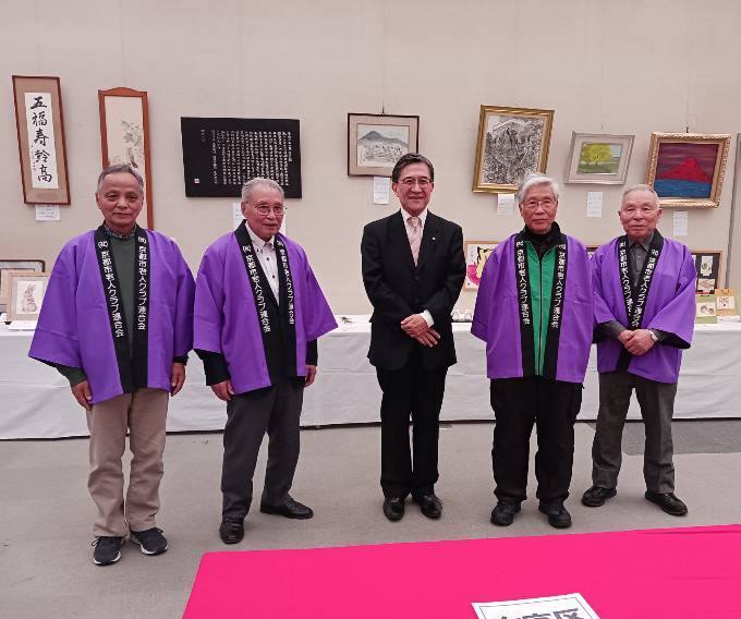 すこやかクラブ京都作品展