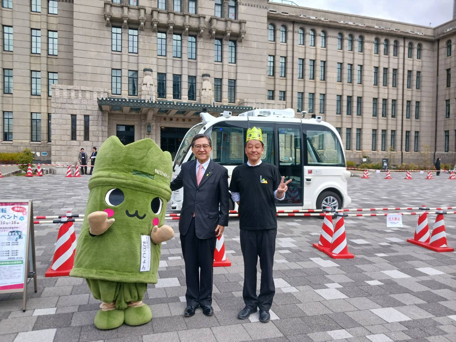 自動運転車両体験イベント