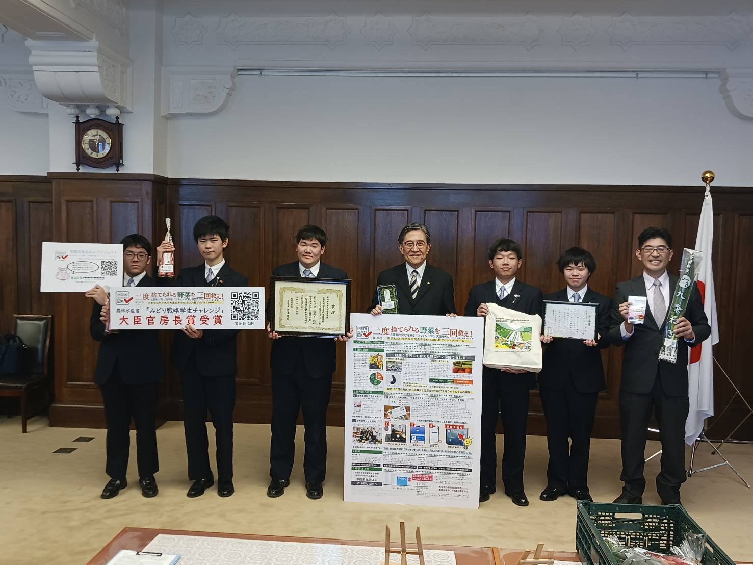 京都先端科学大学附属高等学校 表敬訪問