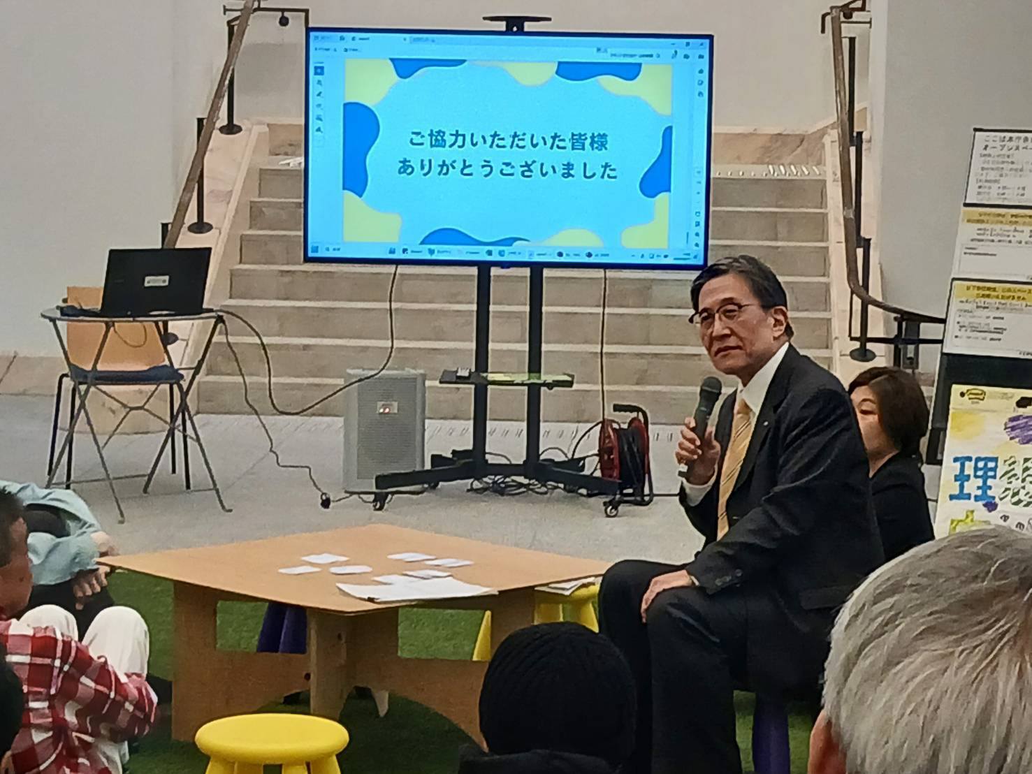 「京都市の未来を紡ぐチーム」活動報告会