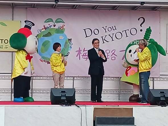 第9回梅小路フェス!Do You KYOTO?