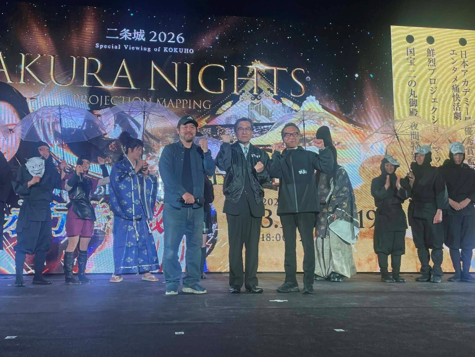 二条城2026 SAKURA NIGHTS 内覧会