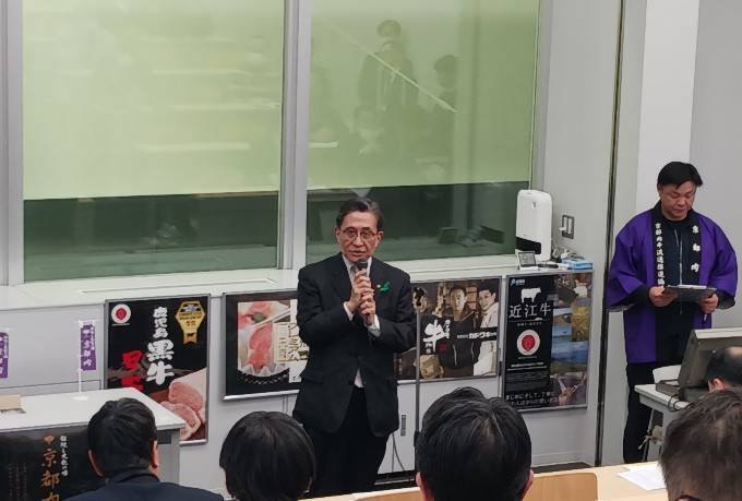 第233回京都肉牛枝肉共進会褒章授与式