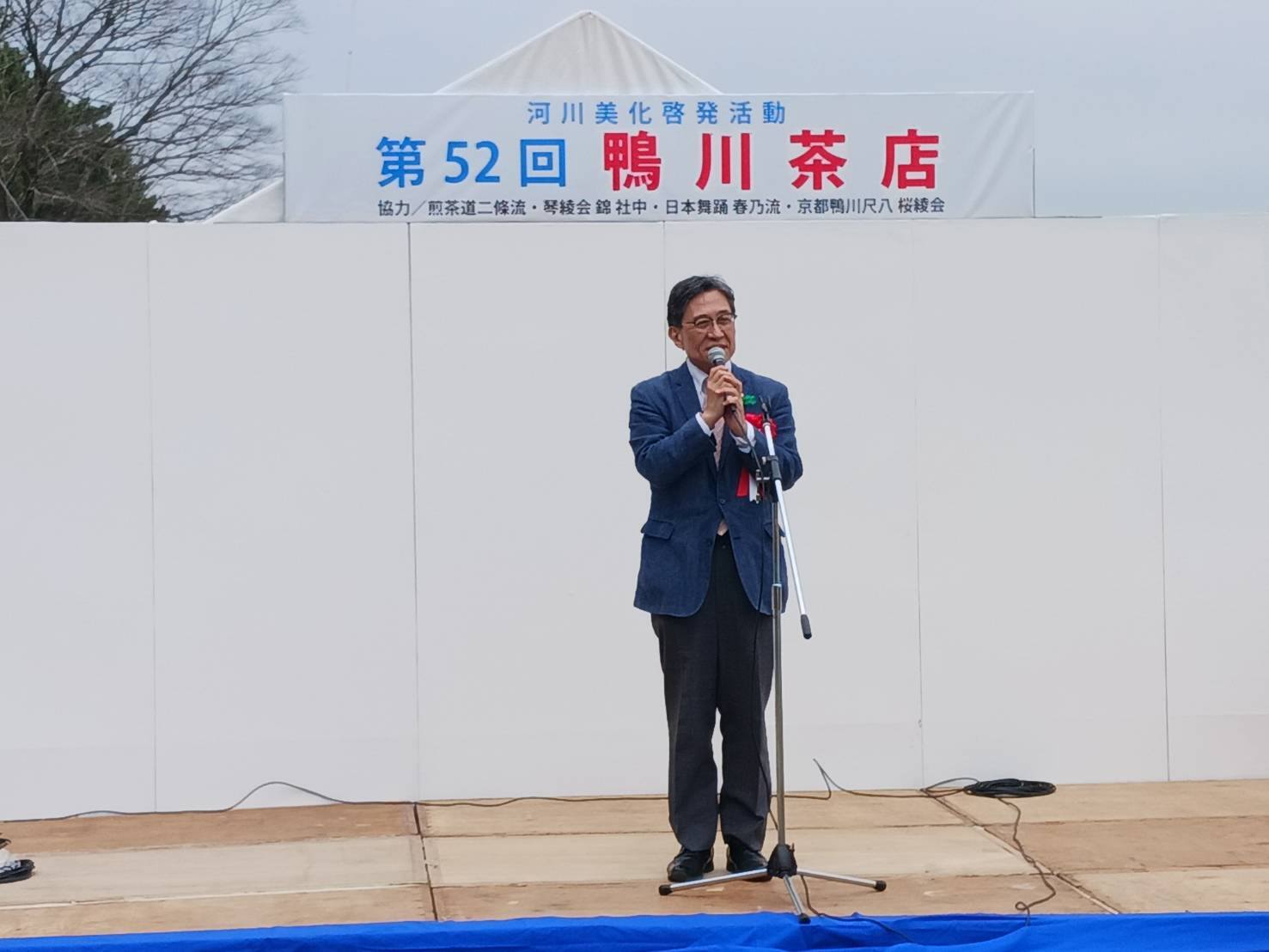 第52回鴨川茶店