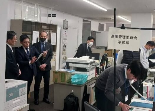 京都市選挙管理委員会事務局への激励