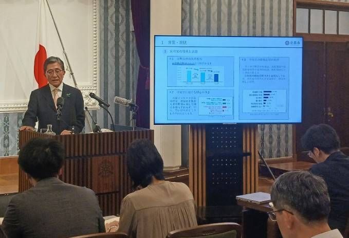 定例記者会見