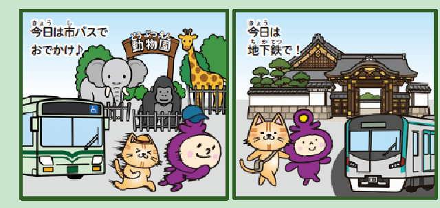 4コマ漫画：1．2コマ目