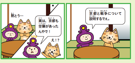 3.4コマ目