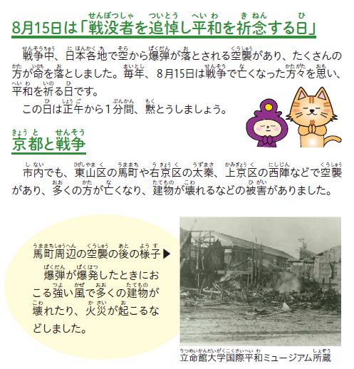 解説