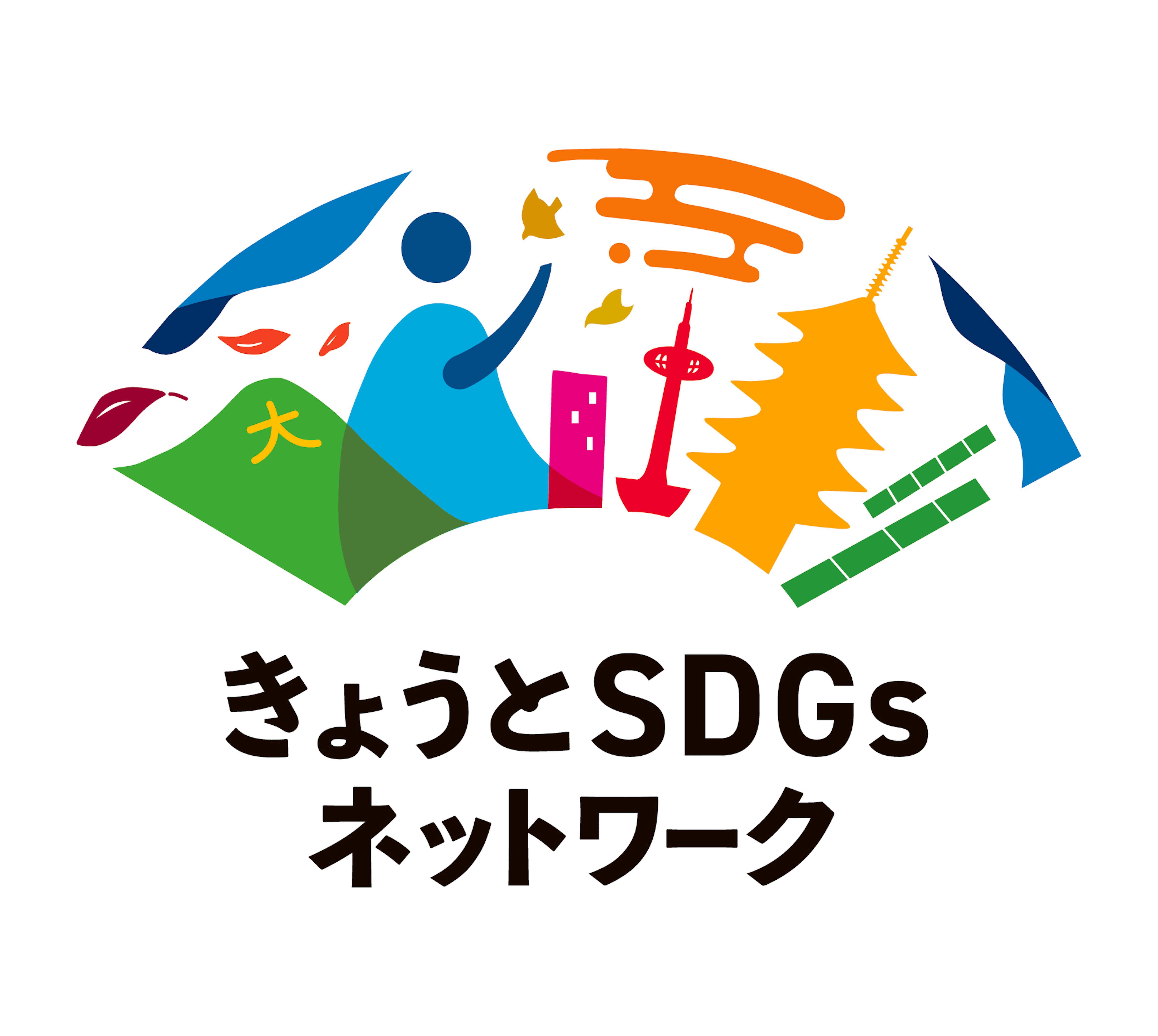 きょうとSDGsネットワークのロゴマーク（縦）
